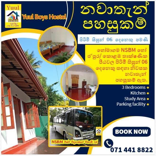 Spacious House for Rent – Ideal for 6 University Students | Near Homagama Universities