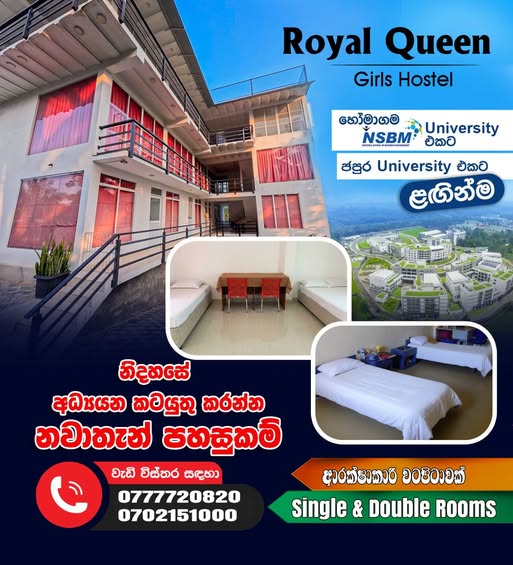 Best Boarding Places For Near NSBM/Japura Campus