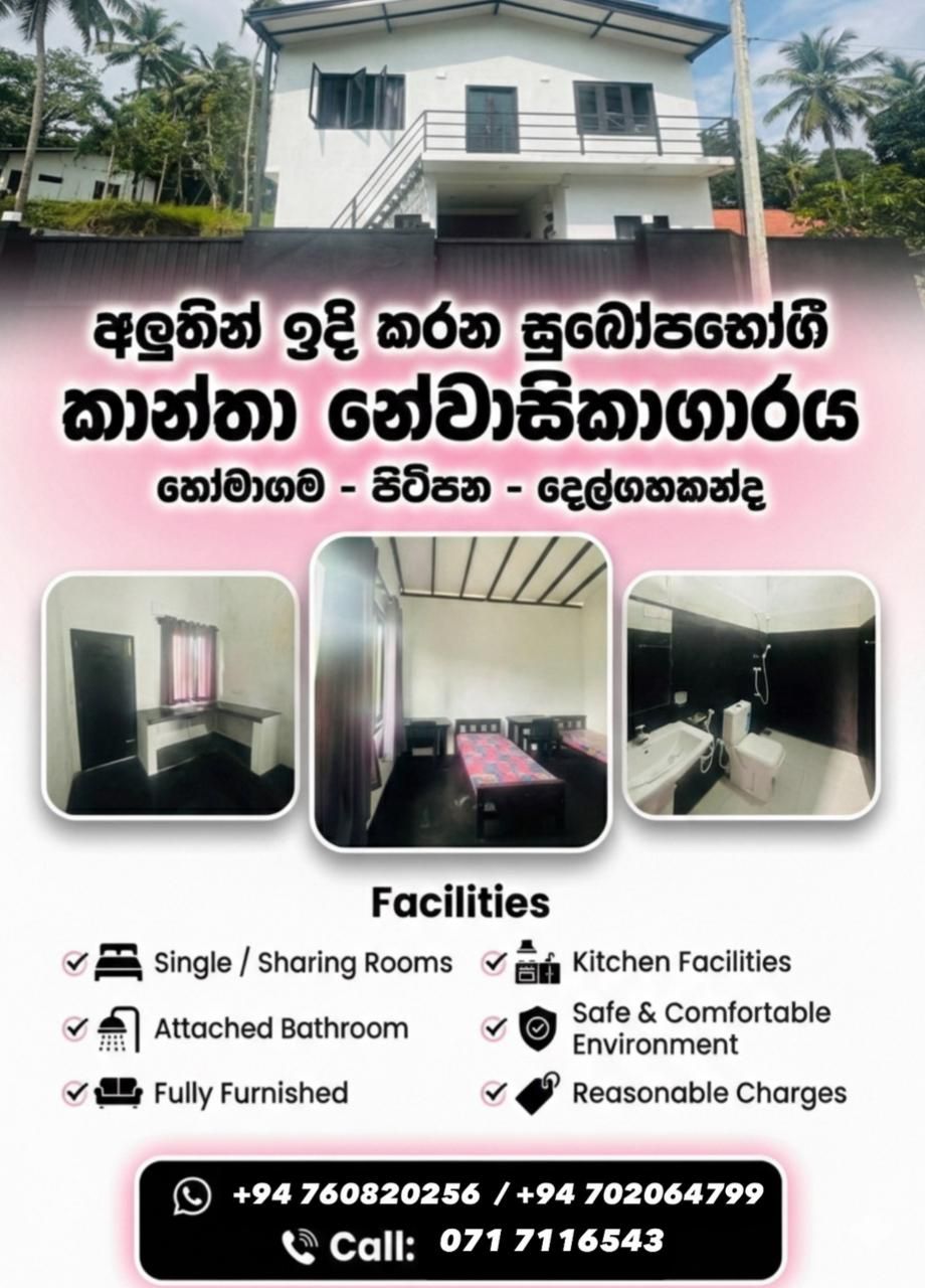 Newly built girls hostel in Homagama