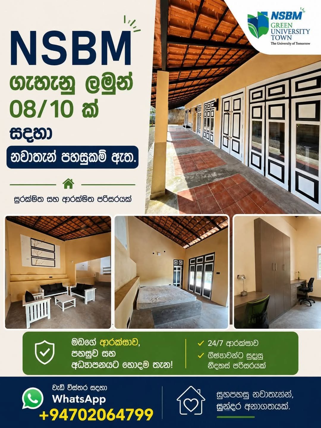 Boarding rooms available for girls near NSBM