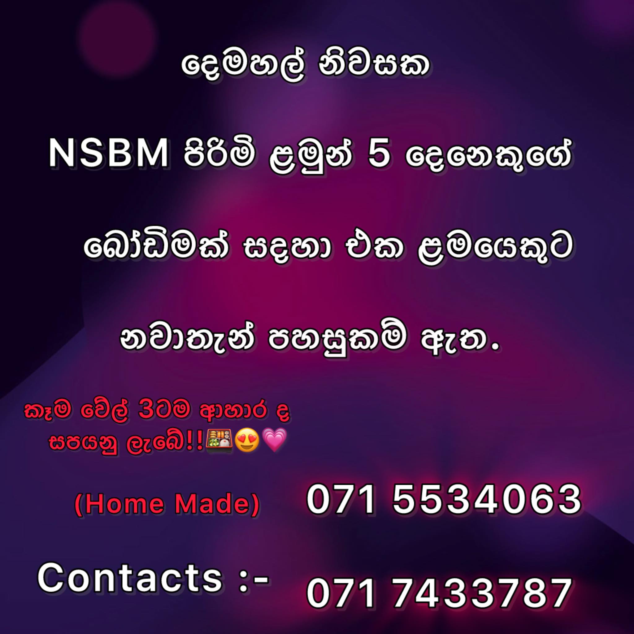 Boarding room available for boys near NSBM Campus