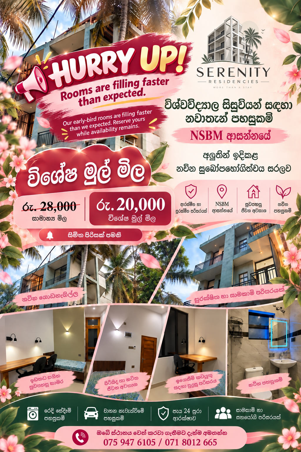 NEWLY BUILT GIRLS’ ACCOMMODATION CLOSE TO NSBM