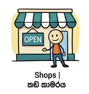 Shops
